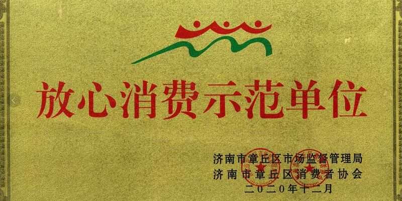 南宫ng28(中国游)官方网站