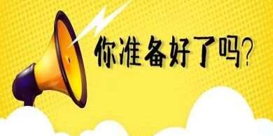 颗；纠戳倌阕急负昧寺