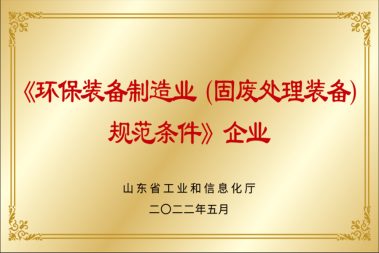 南宫ng28(中国游)官方网站