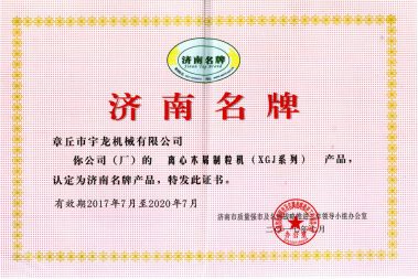 南宫ng28(中国游)官方网站