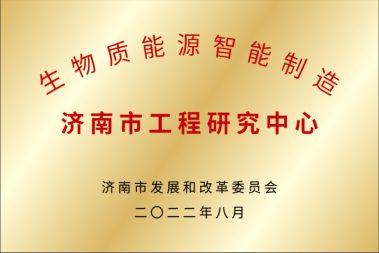 南宫ng28(中国游)官方网站