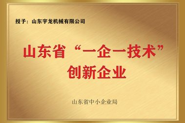 南宫ng28(中国游)官方网站