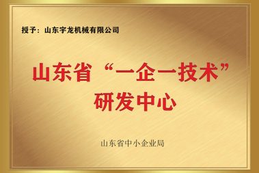 南宫ng28(中国游)官方网站