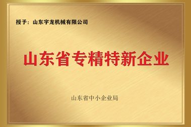 南宫ng28(中国游)官方网站