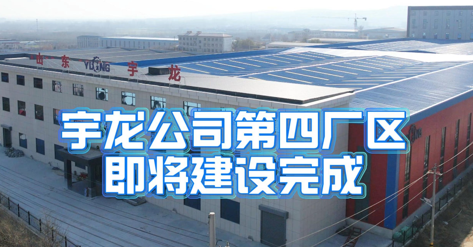 南宫ng28(中国游)官方网站