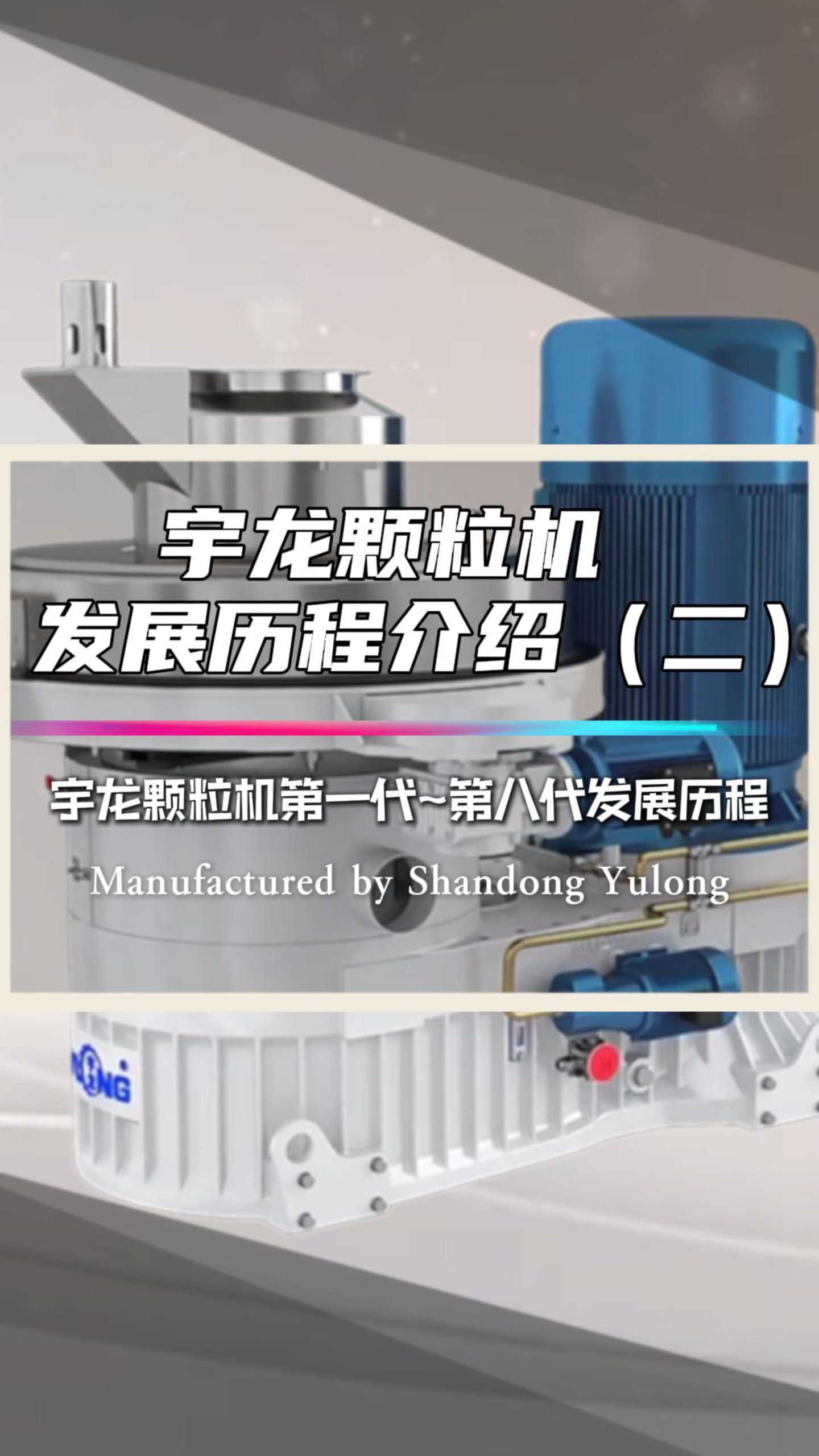 南宫ng28(中国游)官方网站